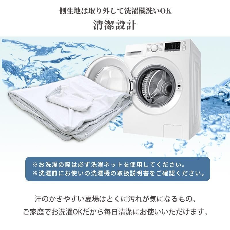 2点セット 圧縮