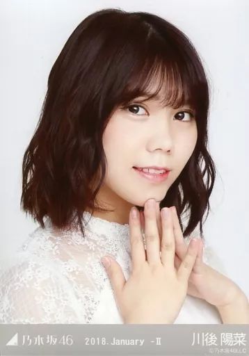 中古】生写真(乃木坂46) 川後陽菜/バストアップ・アンダーライブ衣装