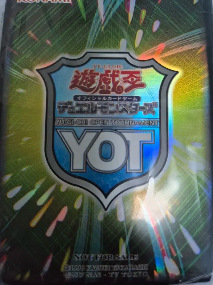 遊 戯 王 yot グリーン プロテクター