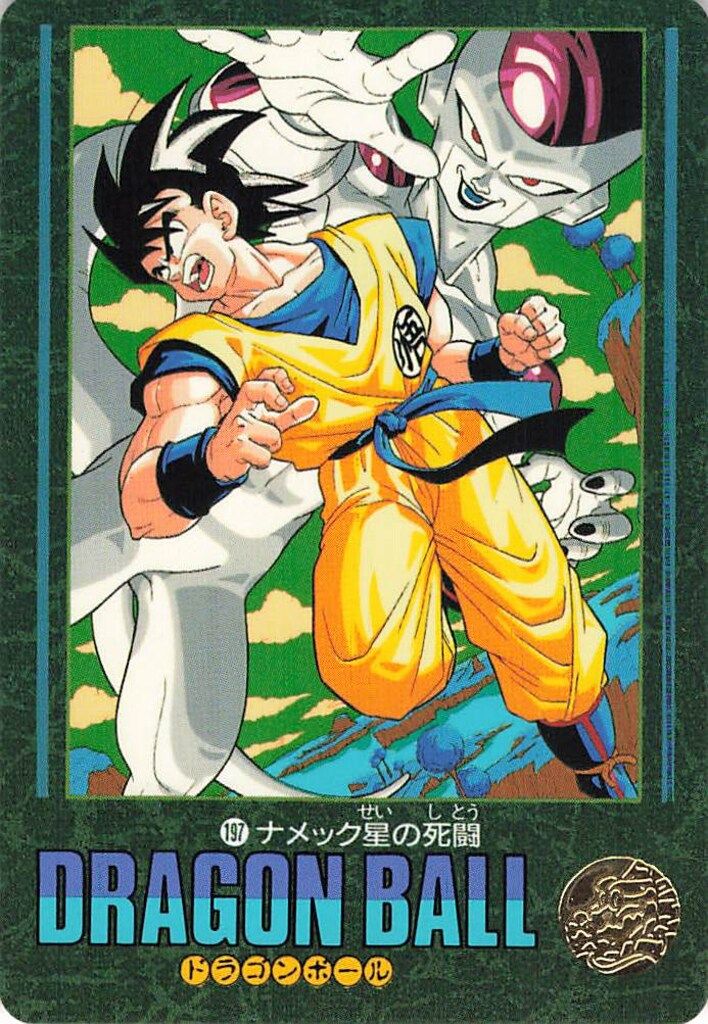 バンダイ ビジュアルアドベンチャー（ノーマルカードダス） 5弾