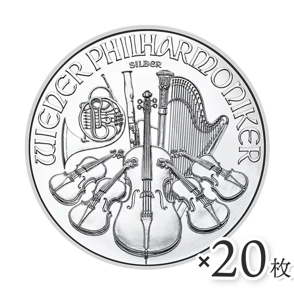 オーストリア 2025年　ウィーン 1,50ユーロ銀貨（1オンス） オーストリア 2025 ウィーンフィル 1.5ユーロ 1オンス 銀貨 【20枚