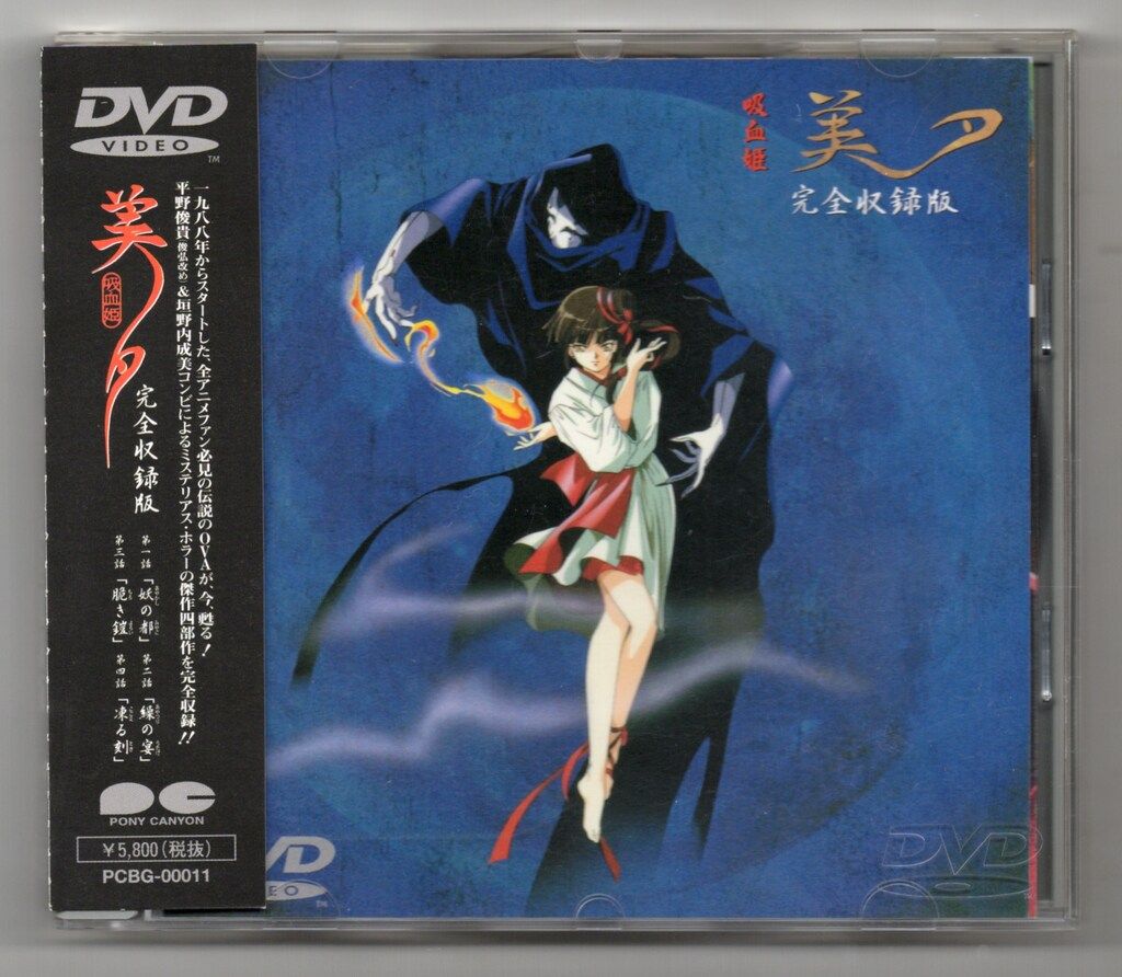 中古】【非常に良い】パプリカ (87分) Paprika 今敏 筒井康隆