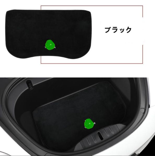車の フロントトランクマット 防水 カーゴマット ラゲッジマット トランクトレイ テスラ・モデル3 Tesla Model 3 用 1P 3色選択