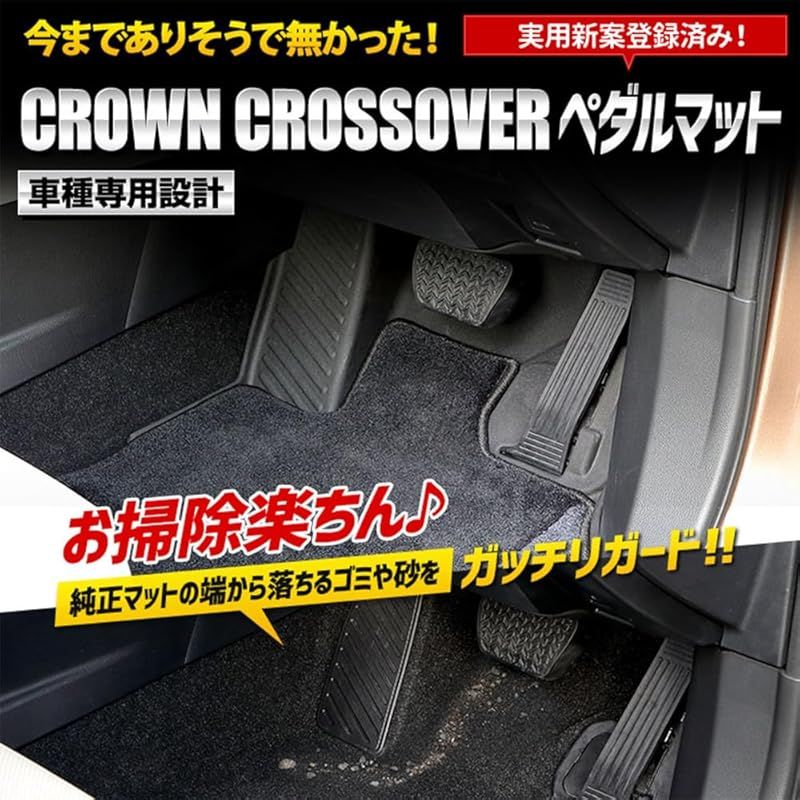YOURS(ユアーズ): クラウン クロスオーバー 専用 3D スポーツマット ラゲッジマット ラゲージトレイ CROWN CROSSOVE YOURS(ユアーズ), クラウンクロスオーバー 専用 グローブボックスガード 1PCS [カーボン調⁄ボルドー] キックガード デザイン 縫製  日本製 保護 プロテクター コンソール トヨタ TOYOTA y508-059carbonbordeaux [5] S