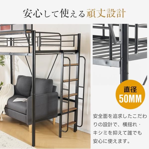 スチール 通気性