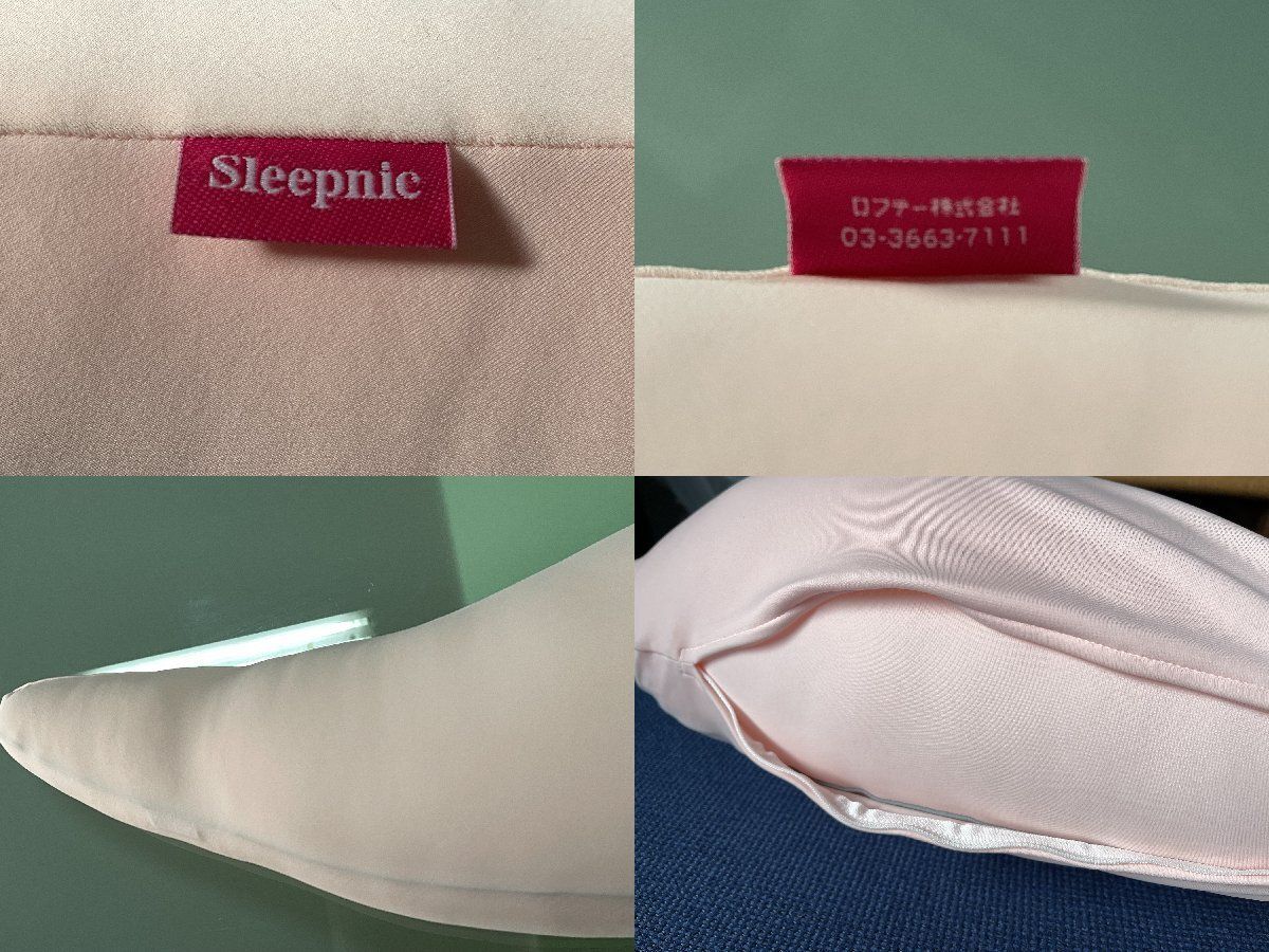 ○ロフテー Sleepnic 抱き枕 ボディピロー ロングクッション ピンク 