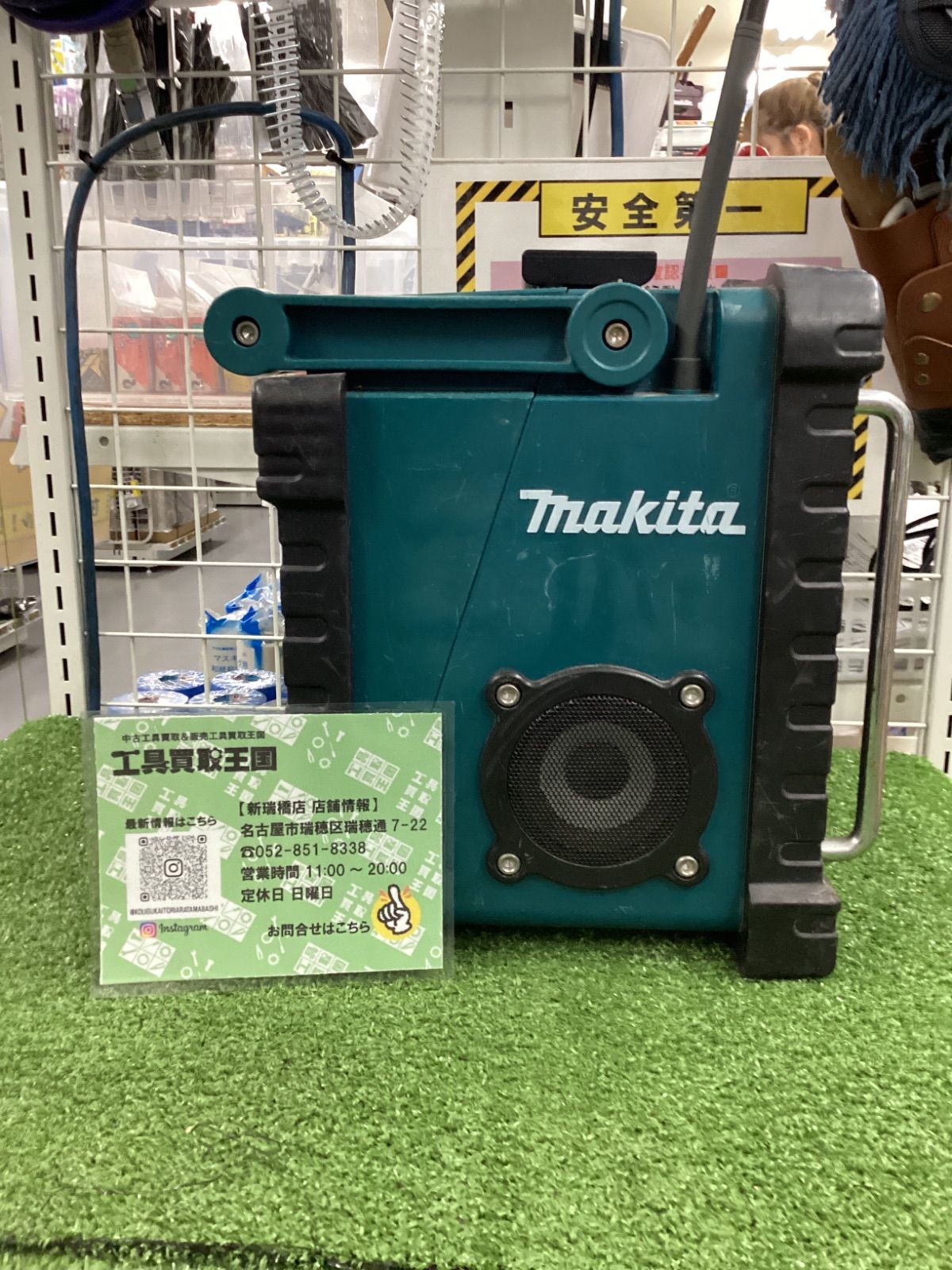 B】makita(マキタ) 充電式ラジオ (本体のみ) MR100