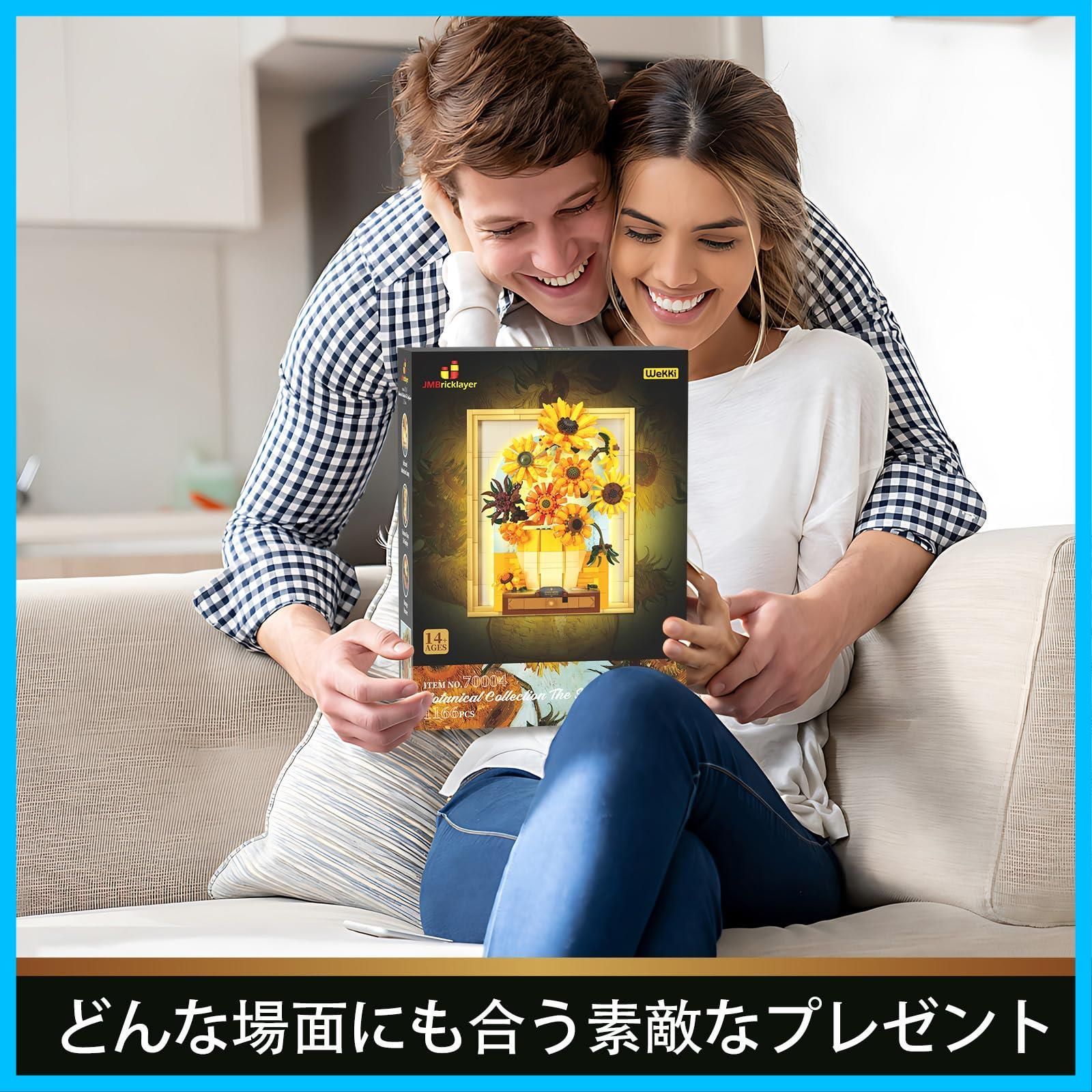 造花の誕生日 クリスマス