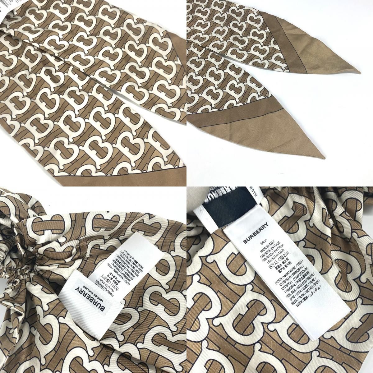 BURBERRY バーバリー シュシュ TB ロゴ シルク ベージュ - メルカリ