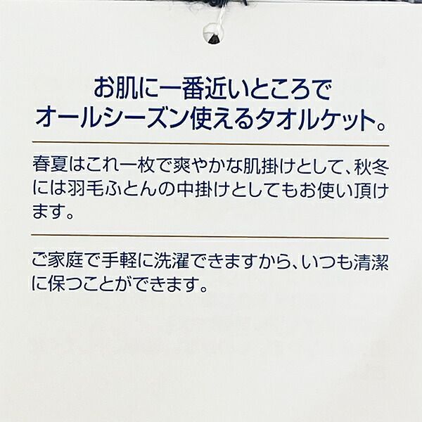 寝具