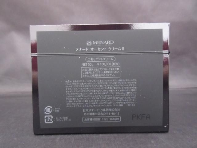 オーセント