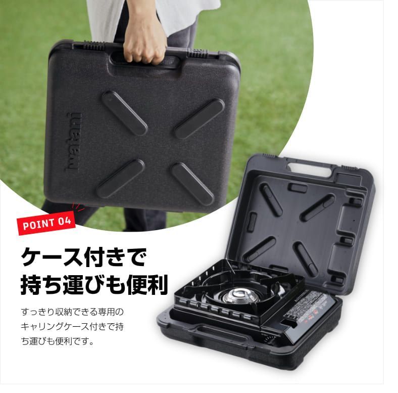 カセットフー