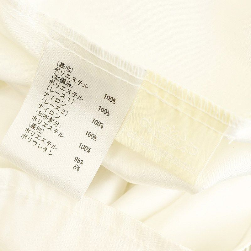 グレースコンチネンタル GRACE CONTINENTAL レース刺繍ロング