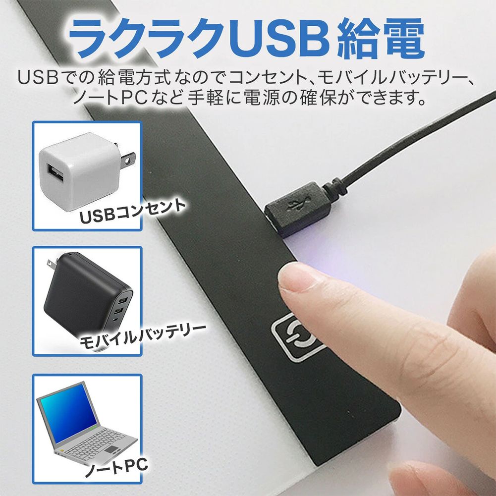 LED トレース台 薄型 A4 サイズ USB給電 コード付き 色つけ - メルカリ