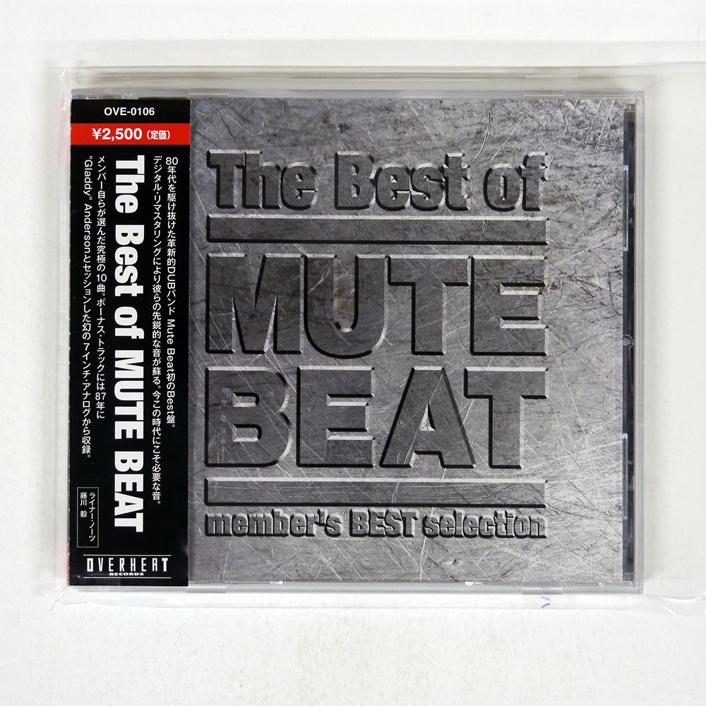 国内盤 MUTE BEAT/THE BEST OF MUTE BEAT/OVERHEAT MUSIC OVE