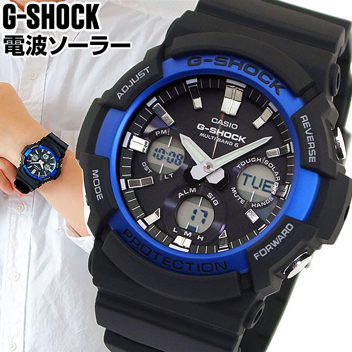 G-SHOCK 腕時計　電波ソーラー - 4