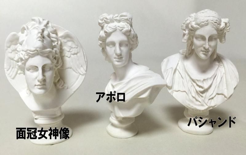 石膏像風 樹脂製 ミニチュア 石膏像 風 10個 セット B - メルカリ