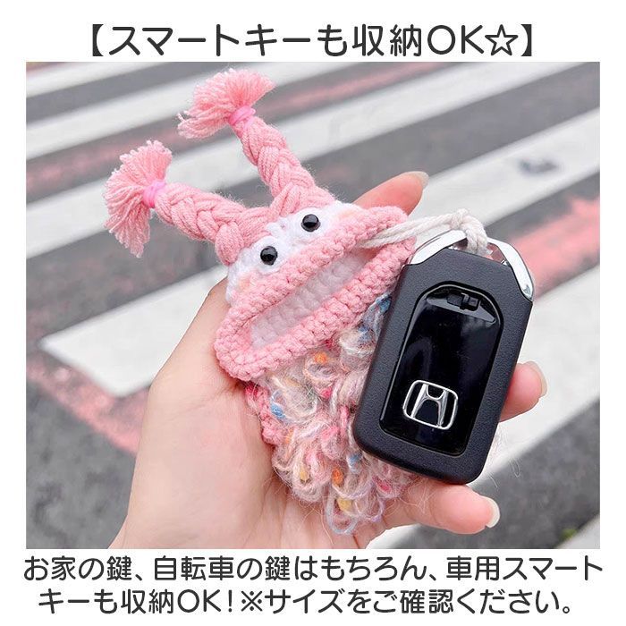 ☆ J ☆ キーケース 手編み モンスター かわいい キーケース