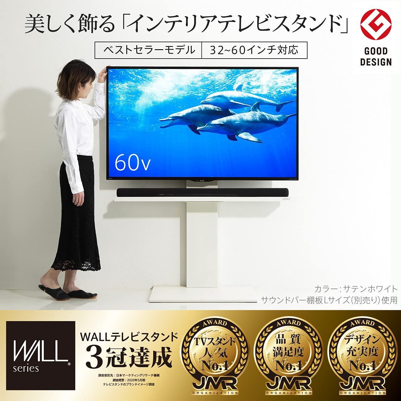 2020モデル】テレビスタンドWALL V2 ロータイプ EQUALS - リビング収納