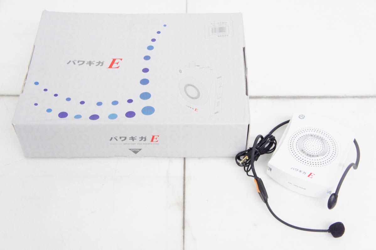 南豆無線電機手ぶら拡声器8A パワギガE エクストラ NZ-680-A