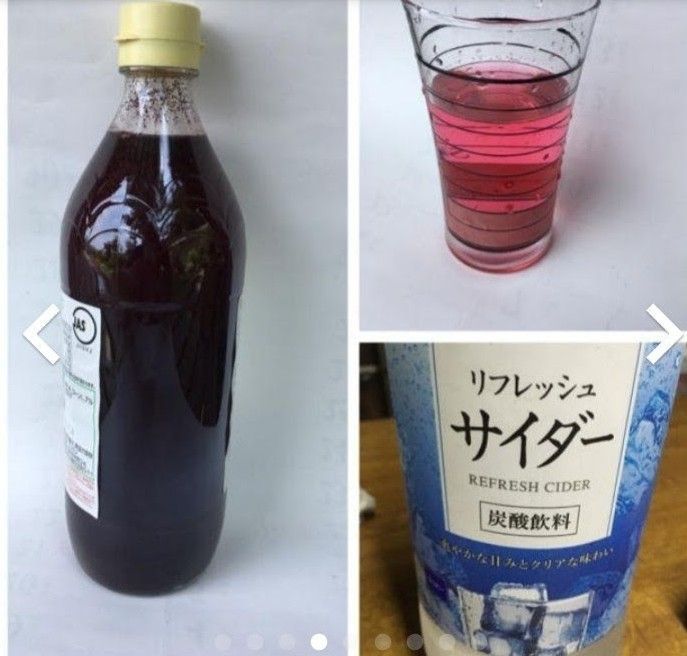 メルカリshops 赤紫蘇 の 粉末 2袋の場合 1100円 花粉症