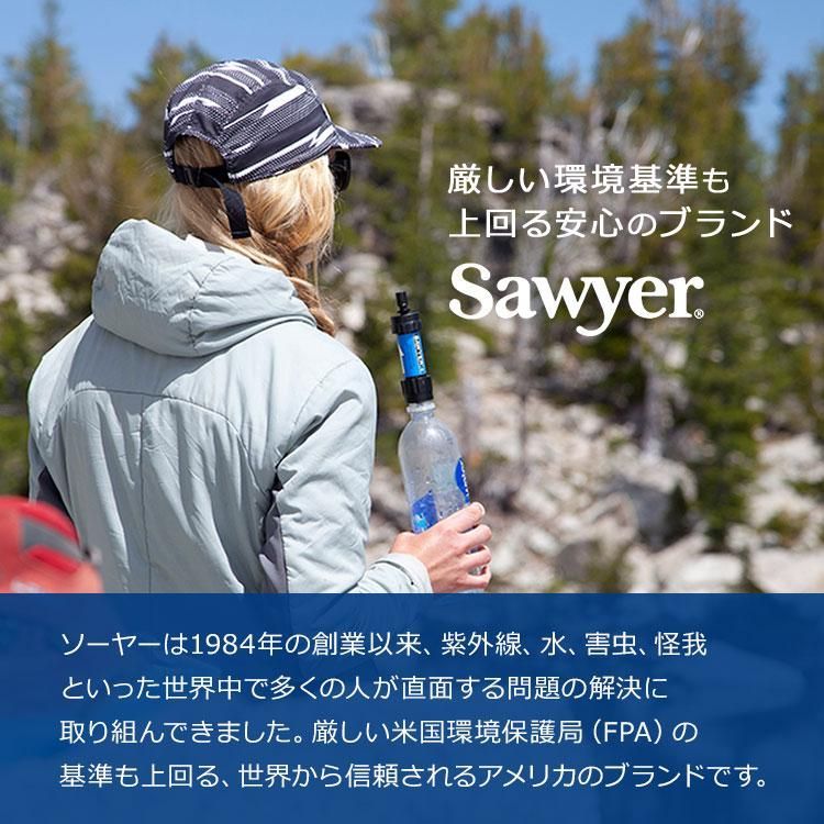 防災グッズ