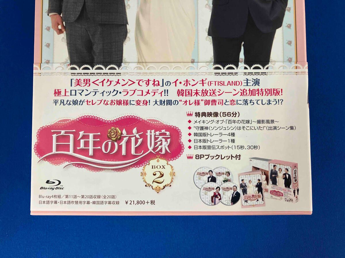 二十歳 豪華版 スペシャルBlu-ray BOX('15韓国)〈初回限定版・2… Amazon.co.jp: 二十歳 豪華版 スペシャル Blu-ray BOX(初回限定