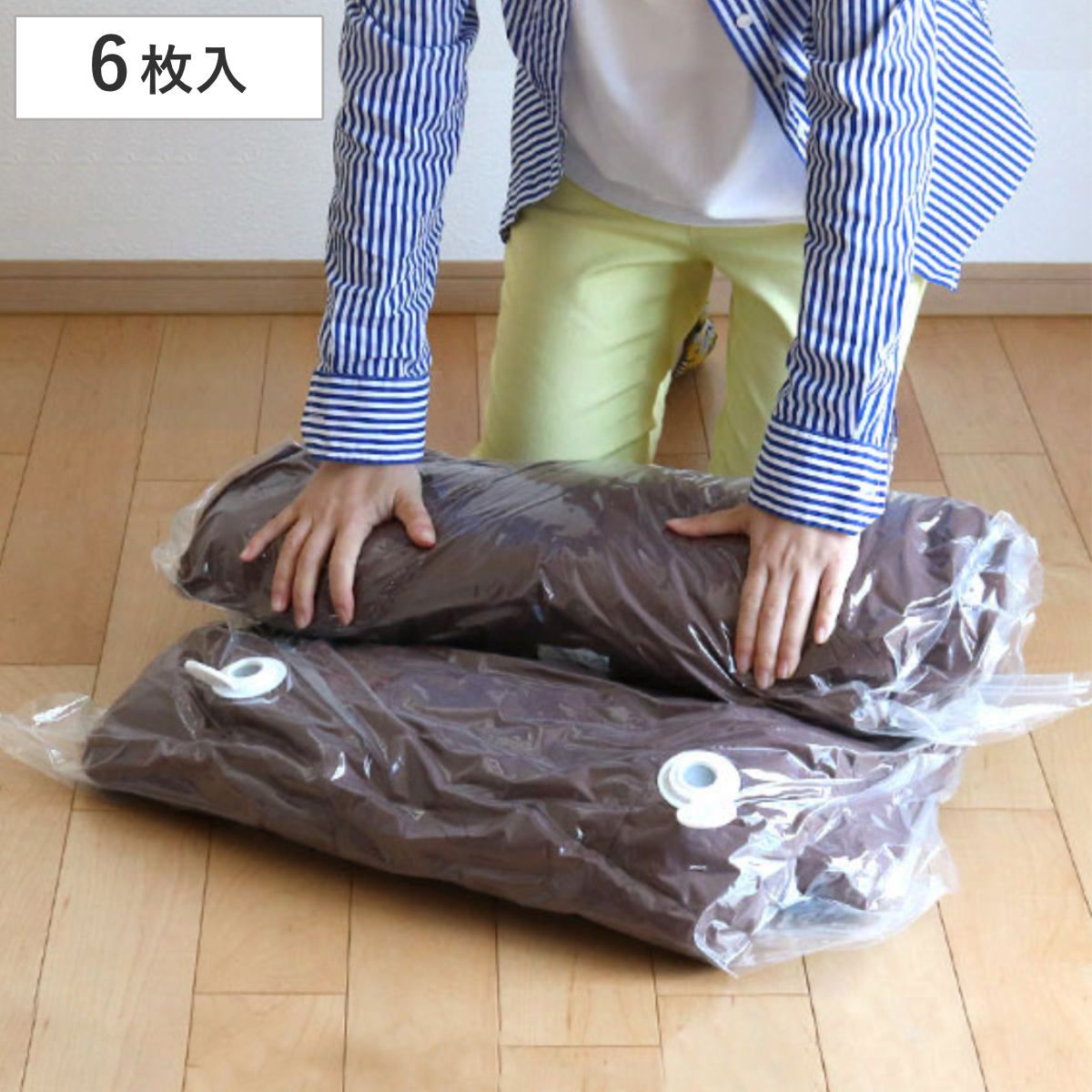 圧縮袋 ふとん 掛け布団用 6枚入り 80×100cm 圧縮パック クローゼット収納 （ 収納 布団収納 クローゼット 圧縮 布団袋 収納袋 圧縮袋 ふとん袋 収納ケース 押入れ収納 押し入れ ふとん 布団 シ