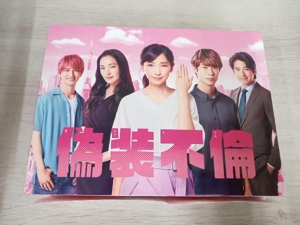 偽装不倫 Blu-ray BOX(Blu-ray Disc) 【公式通販】