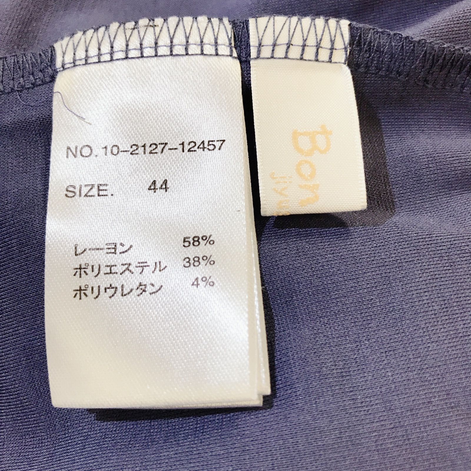 美品】BonSens ボンサンス パンツ レディース 44サイズ - メルカリ