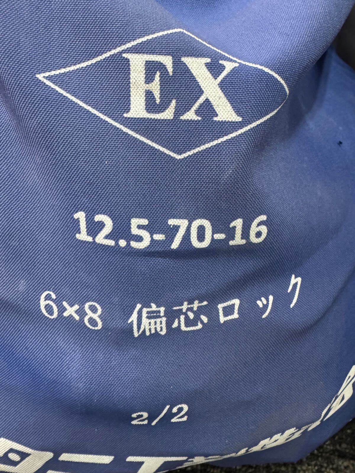 ユタニ工業 中古ミニタイヤショベル用タイヤチェーン 12.5-70 16