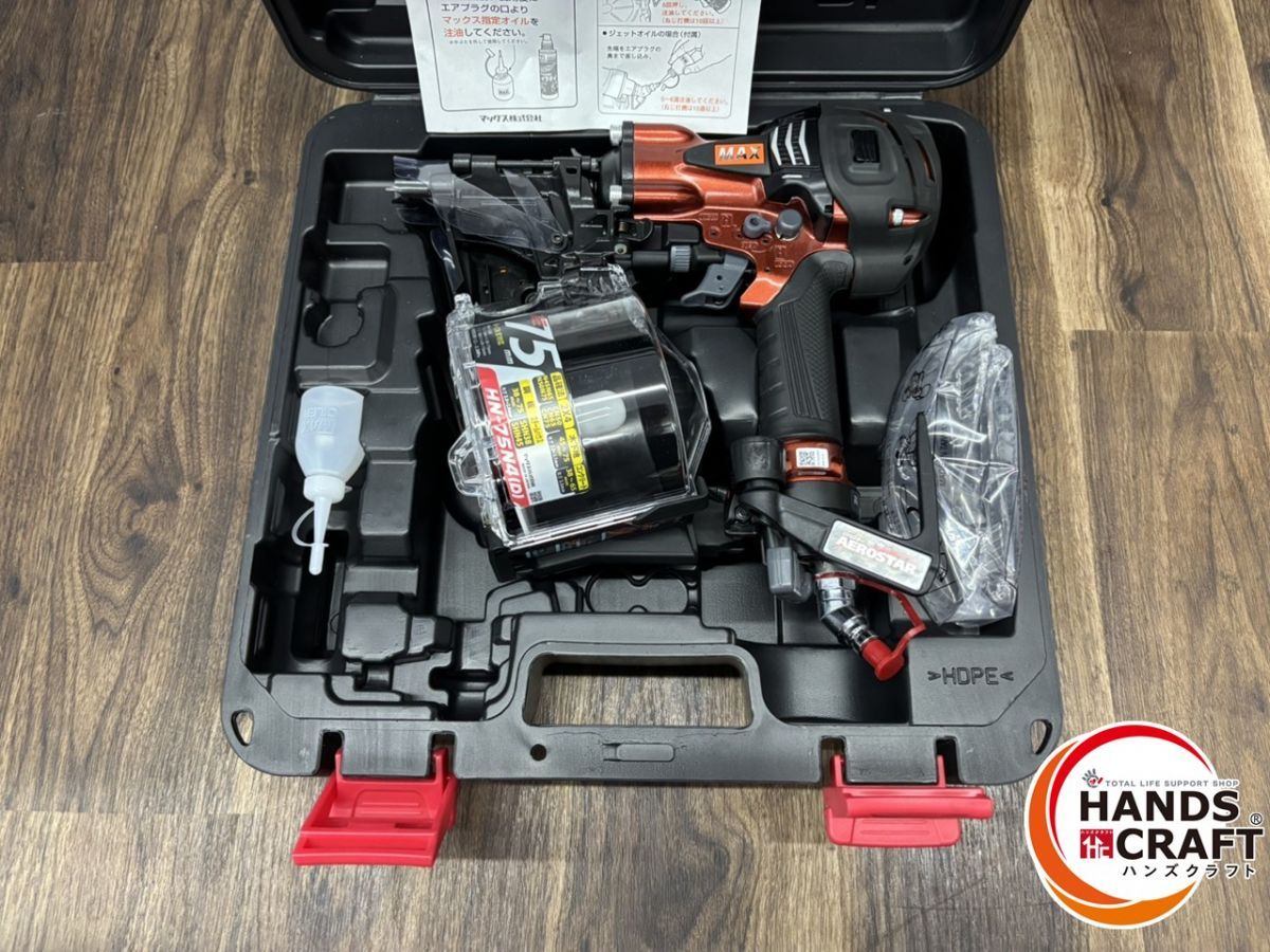 ♭ 開封 MAX マックス 75mm高圧釘打機 スーパーネイラ HN-75N4 D -R エアロスター マイスターレッド