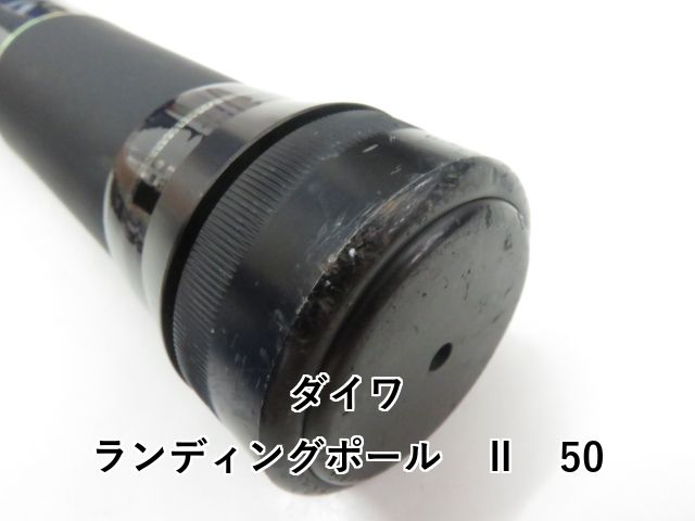 ダイワ ランディングポール Ⅱ 50 03- その他ロッド 釣り竿 ロッド