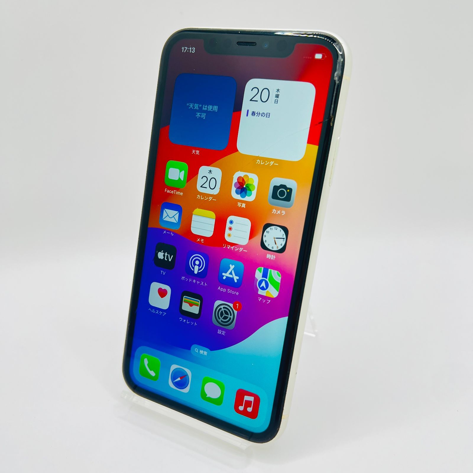 docomo iPhone 11 128GB MWM22J/A ホワイト SIMロック解除済み 利用