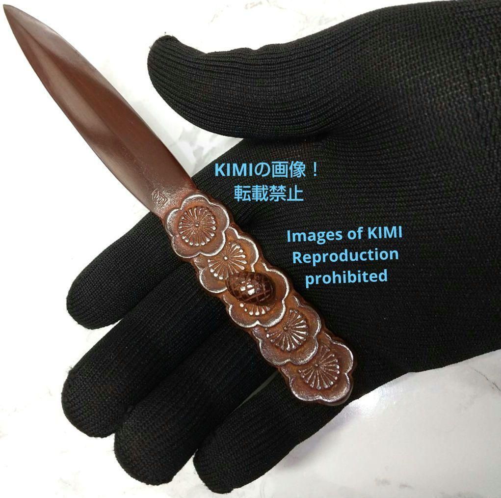 紙刀 文鎮 全長17.7cm 銅製 松竹梅 美術工芸品 尚工舎 書道具 ペーパー 