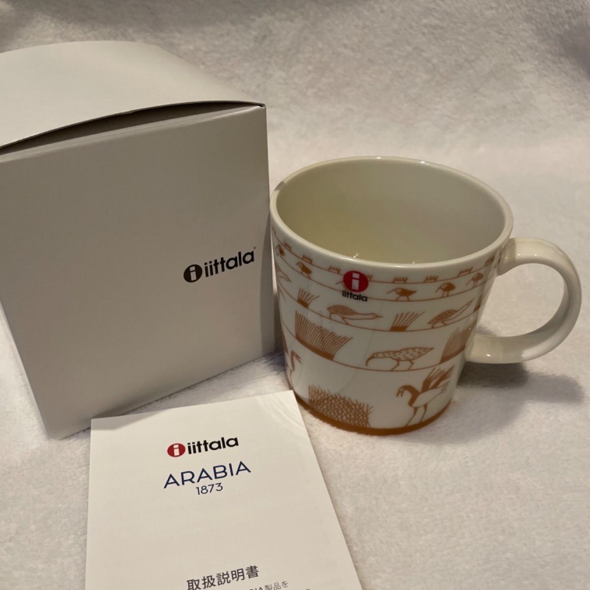 イッタラ バード マグ ブラウン 正規品 新品未使用 2個セット