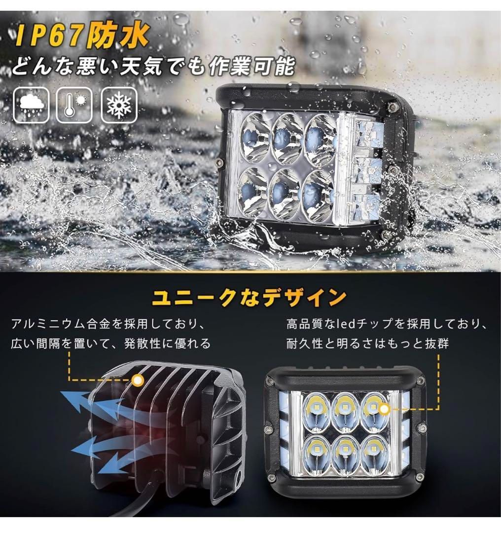 ledワークライト12v ledライト作業灯180度照射ジムニーランクル ledワークライト12v ledライト作業灯180度照射ジムニーランクル