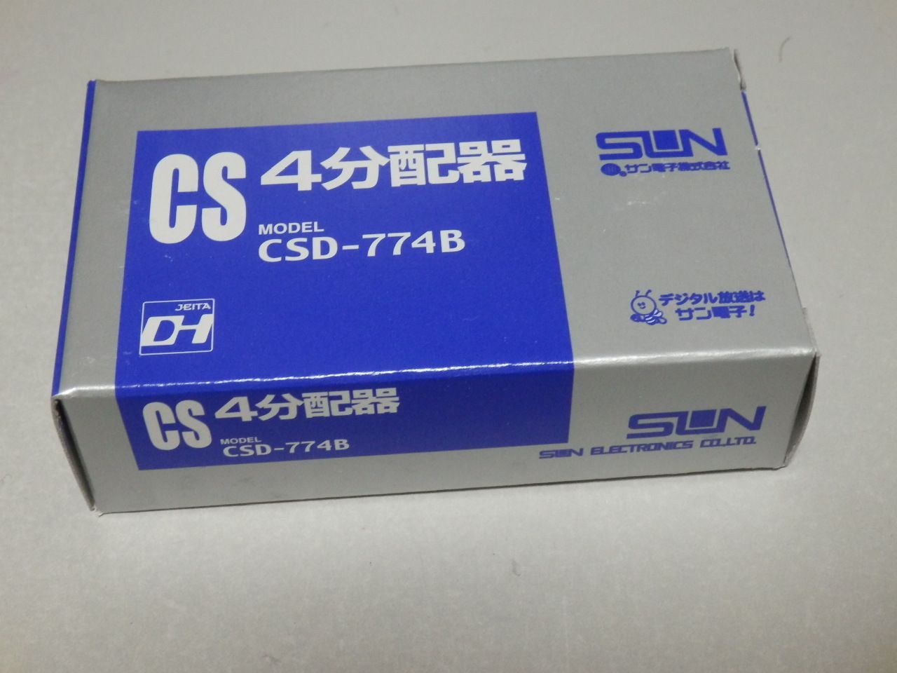 サン電子 CS４分配器 CSD-774B 新品 - メルカリ