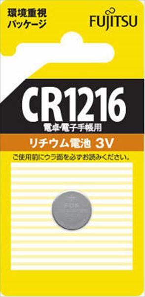 まとめ買い-100点セット 富士通 リチウムコイン電池 ＣＲ１２１６Ｃ Ｂ Ｎ ＦＤＫ 乾電池