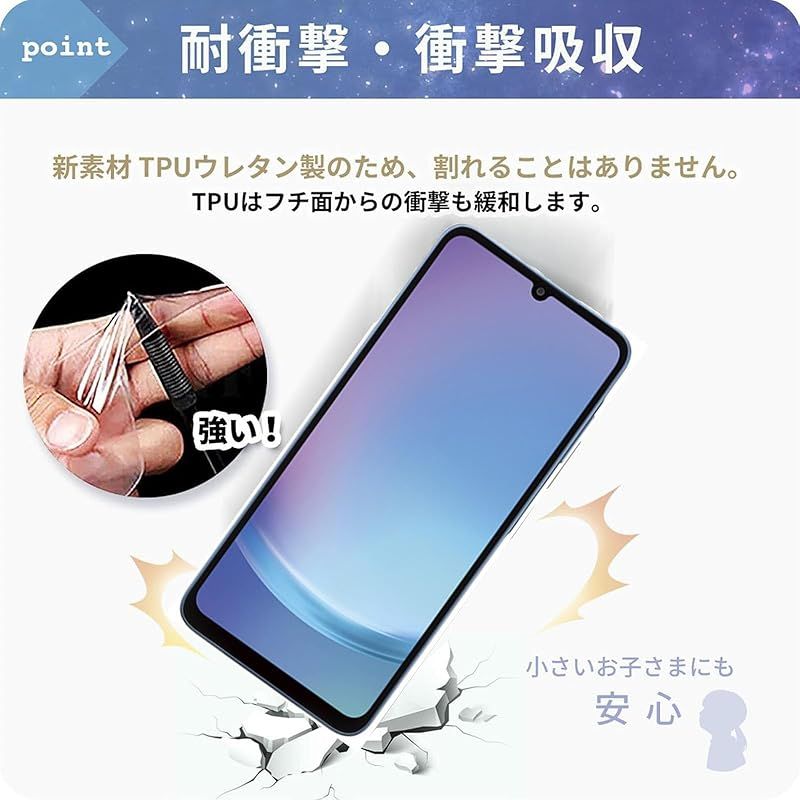 1+1枚セット】対応 Galaxy A25 5G 用の ケース + ガラスフィルム