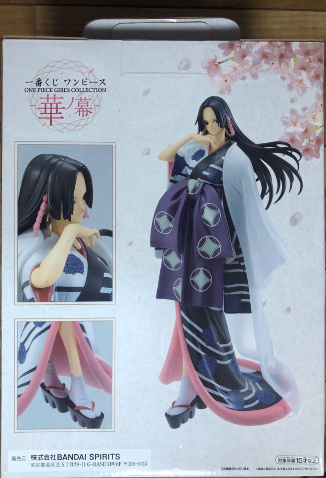 一番くじ ワンピース 華ノ幕 ラストワン賞 ボア・ハンコック 恋顔　フィギュア Amazon.co.jp: 一番くじ ワンピース 華ノ幕 ラストワン賞