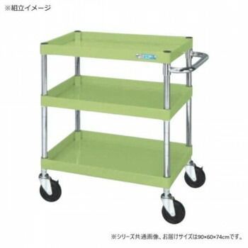 サカエ CSパールワゴン中量タイプ グリーン CSP-9073SE