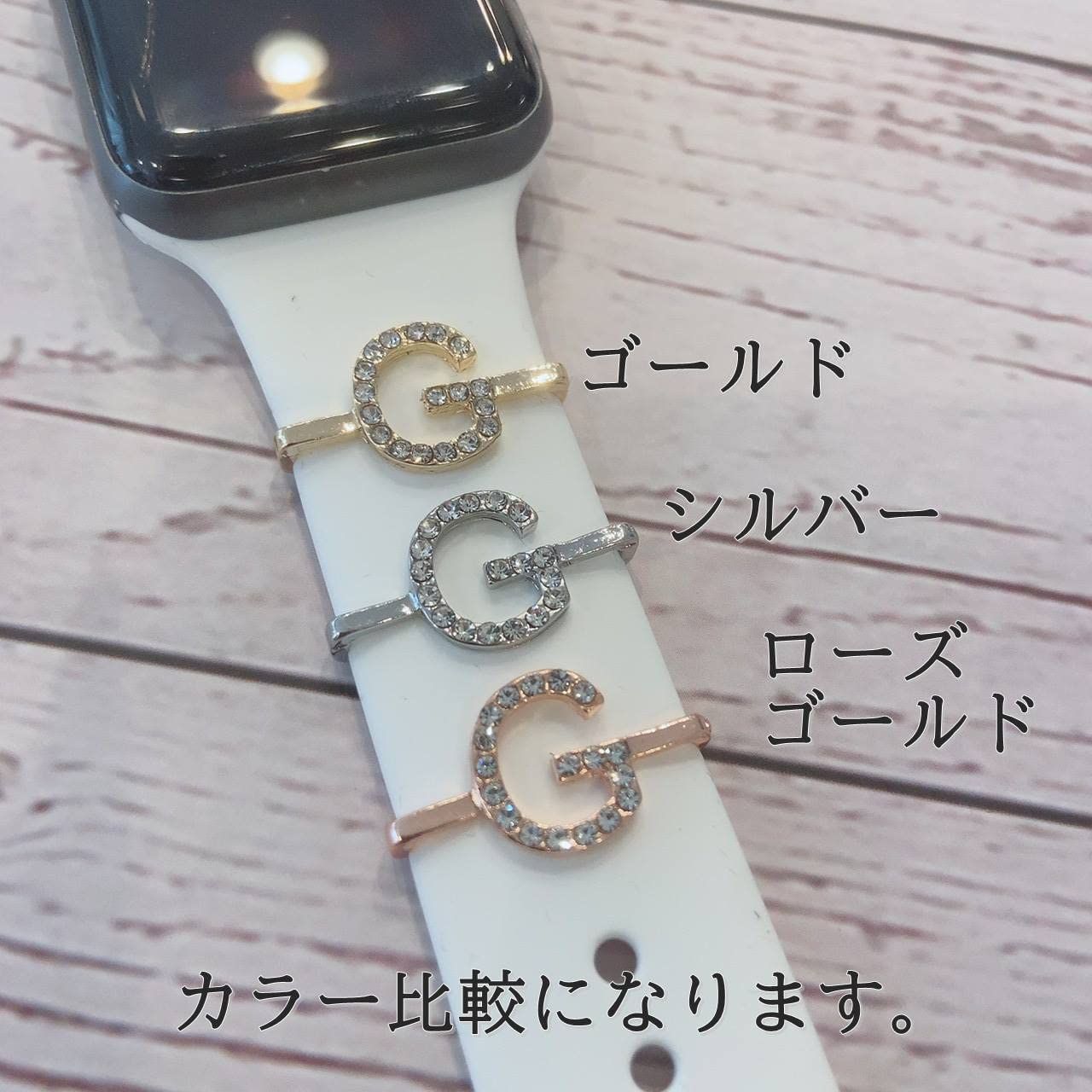 M⭐︎Apple Watch チャーム アクセサリー イニシャル バンド ゴールド