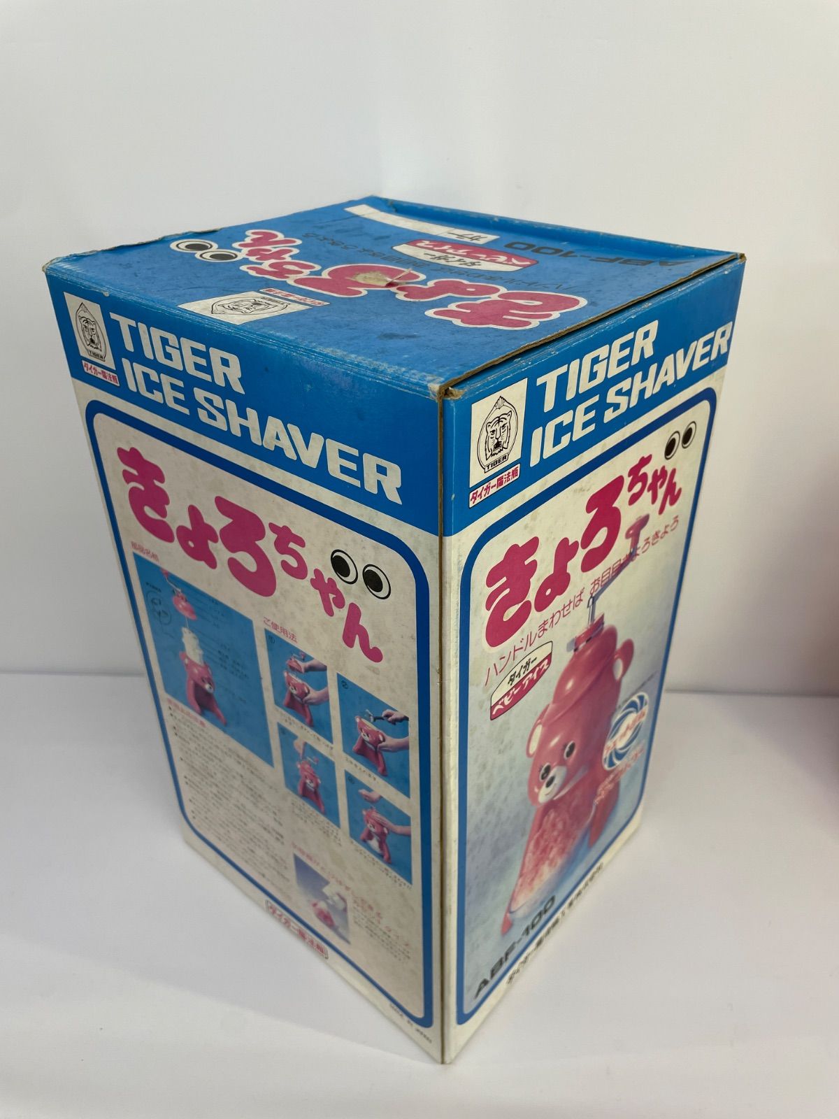 TIGER ICE SHAVER きょろちゃん かき氷機 レトロ（限定商品