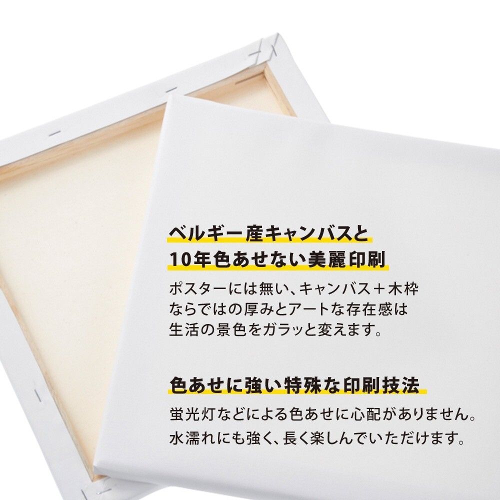アニメ