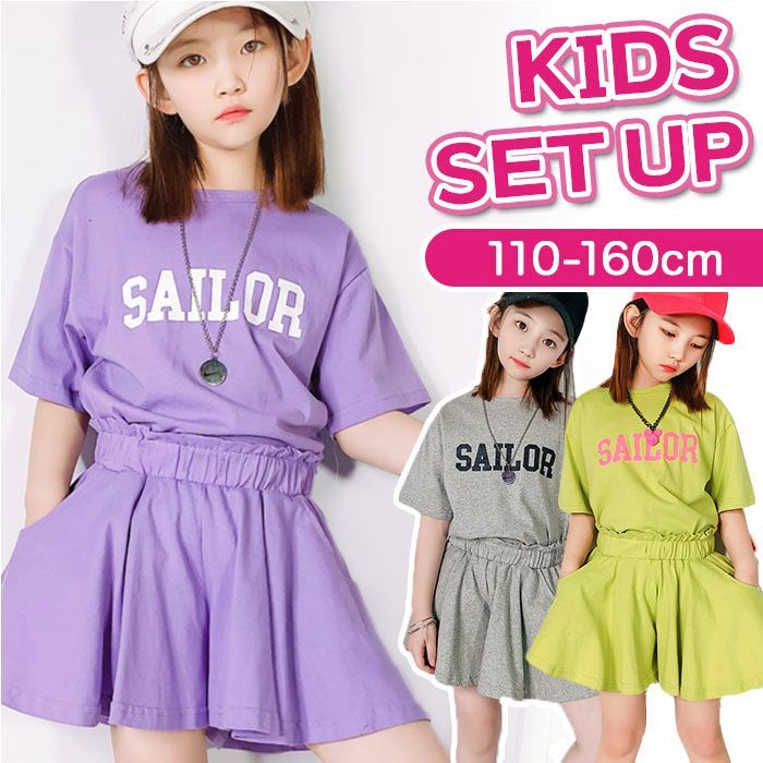 ☆ イエローグリーン ☆ 160cm ☆ 子供服セットアップ yns058 セットアップ キッズ 半袖 ショートパンツ 半袖 女の子 男の子  上下セット 子供服 カジュアル 子供 服 韓国 春 秋 キッズ ジュニア ユニセックス 男児 女児 トップス - メルカリ