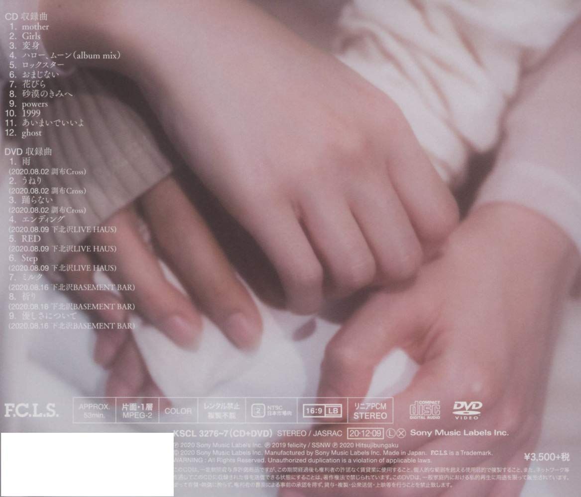 羊文学 POWERS 初回仕様 新品未開封 羊文学 POWERS 初回限定盤 美品 - メルカリ