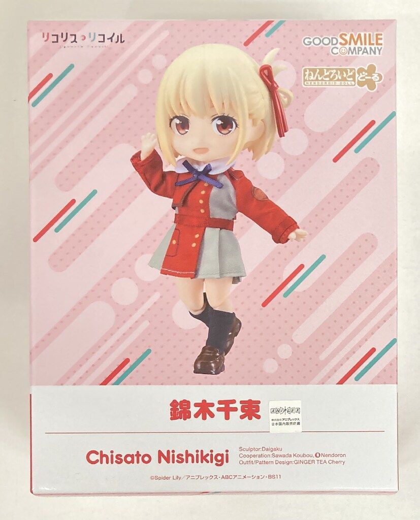 中古】【非常に良い】【初回限定版】DYNAMIC CHORD feat.KYOHSO Append