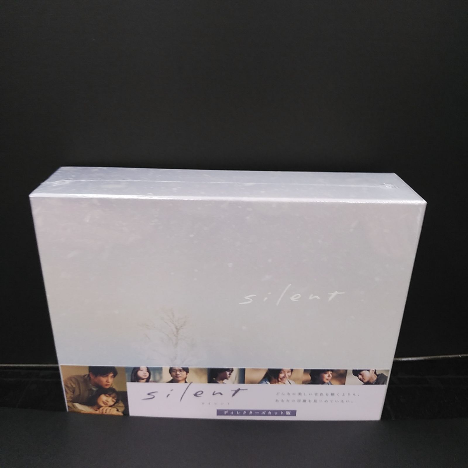 silent ディレクターズカット版 DVD BOX - ブルーレイ