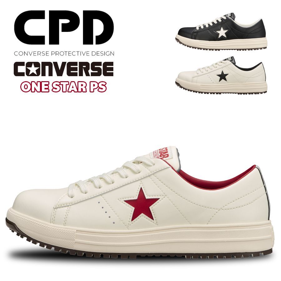 CONVERSE オールスター JSAA A種 ホワイト　安全靴 CONVERSE オールスター JSAA A種 ホワイト 安全靴 2024秋冬新作